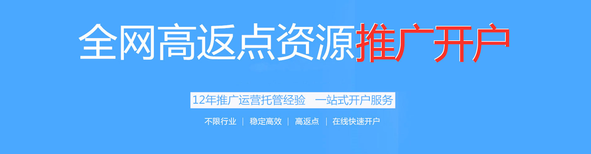 怀宁百度推广费用
