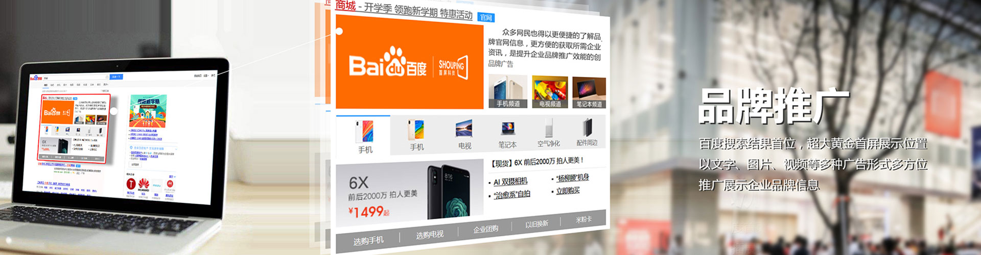 怀宁信息流广告